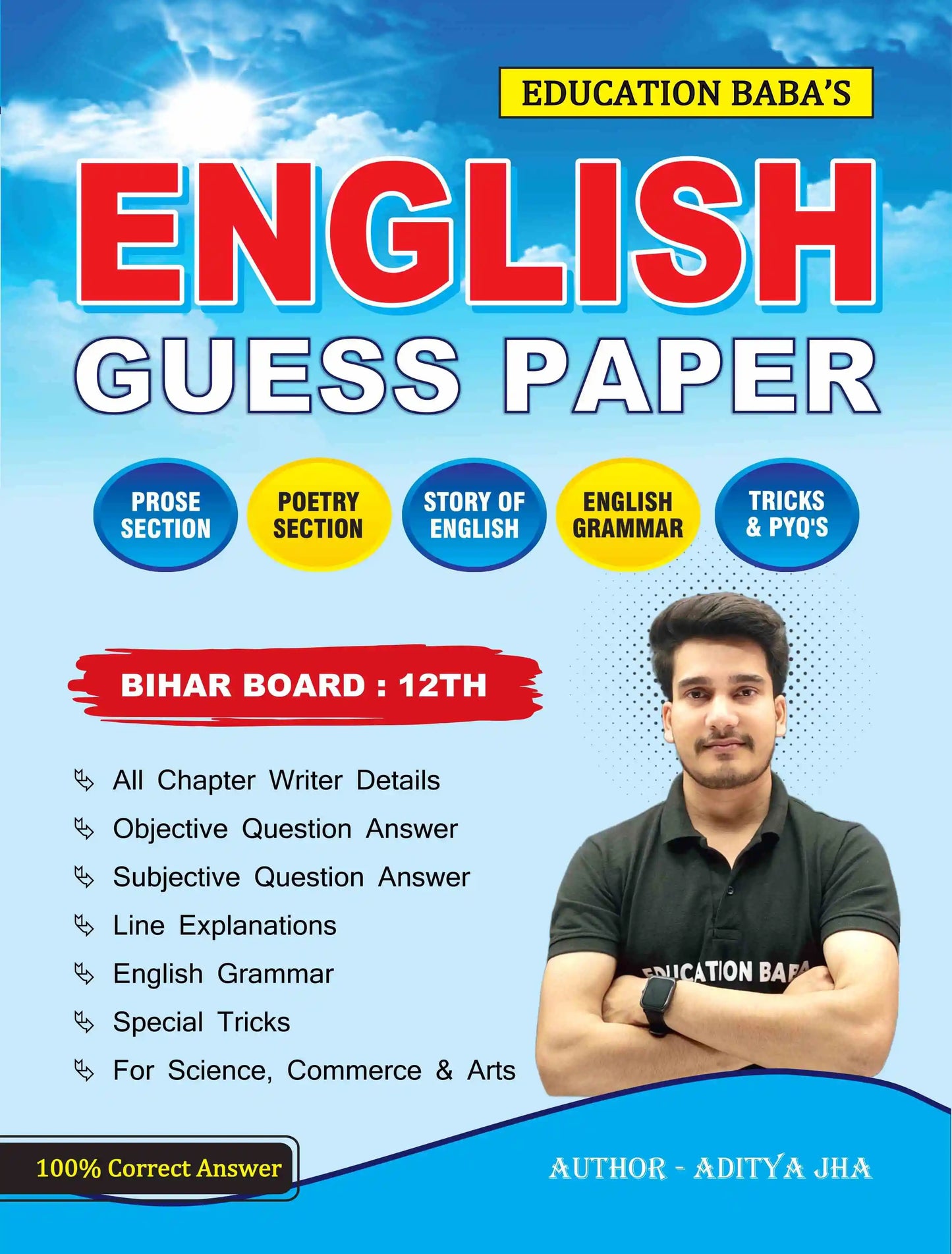 English Class 12 Guess Paper 2026 Bihar Board